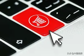 史上最大规模“6·18”来了 今年到底有啥不一样图片
