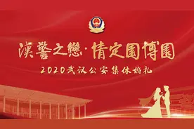 今天，我们结婚啦！图片