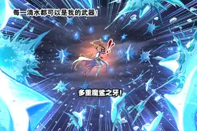 斗罗大陆：菊斗罗重创魔魂大白鲨，神七子武魂融合技完成图片