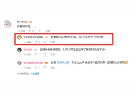 火影手游：新春雏田2月内上架，但别高兴太早，这不算好消息图片