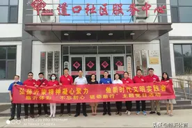 建党99周年丨临沂体彩开展“第一书记”村主题党日志愿服务活动图片