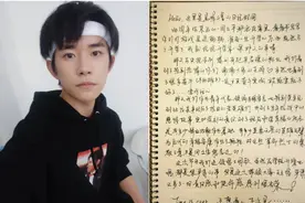 中学生自创“蜘蛛字体”，老师看完担心不已：我怕它变成蜘蛛精图片