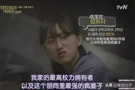 妈妈这个词，只是叫一声，也触动心弦！《请回答1988之五》图片