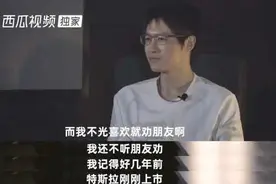 韩寒爆笑讲述买特斯拉：车漏雨，我还错过8000万！网友神总结：这样投资绝对赚图片