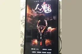 恐怖暴力没底线，未成年人照样玩：重口味“剧本杀”潜藏风险图片