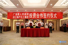 广饶“牵手”浙江国企，橡胶轮胎产业发展未来可期图片