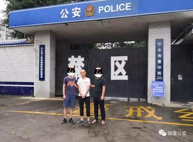 “00后”制售“吃鸡”外挂，玩家忍无可忍报警！