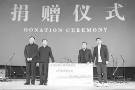 “聚”后再出发！第五届平遥国际电影展开幕 向抗洪的山西人民致敬图片