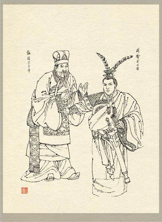 白描人物图谱（三国演义）