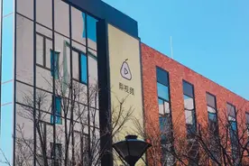梨视频被传大规模裁员，曾经的“传媒黑马”快撑不住了？图片