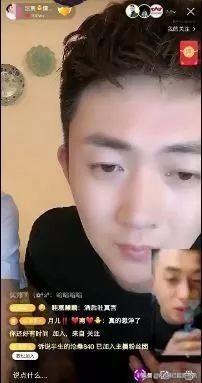 吴迪醉酒表态：和浩南共同托起仙家，助仙家不倒！仙洋掰折浩南腿