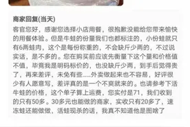 外卖差评回复模板（2021新版）图片