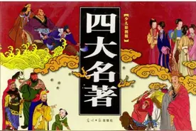 萌娃吐槽：吐槽四大名著，孩子说的有道理，好搞笑图片