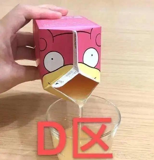 排行榜Top1的APP,公然传授“偷拍”女性技巧?!真把生活当AV了