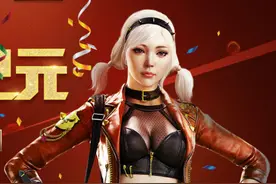 穿越火线66嘉年华上线，看到奖励后，玩家：等了六年终于等到她图片