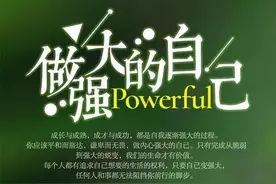 本我、自我、超我图片