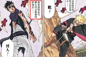 泪目！鸣人将死！九尾留有一手，鸣人新外挂以命换命，誓要杀一式图片