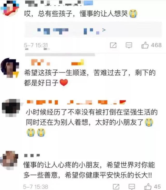 11岁“奥特曼”男孩路边卖樱桃,摘下面具后网友泪目了