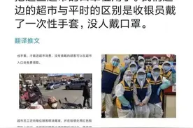 从“胡言乱语”到“建议没收华人口罩”，疫情下，方舟子难道疯了图片