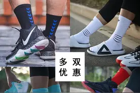 6色可选！性价比很高的篮球精英袜，适合夏天打球穿图片