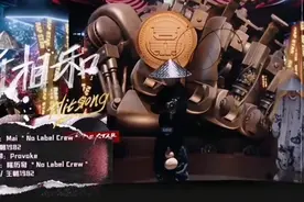 满满江湖气息的中国风rap,燃炸全场,带你领略不一样的音乐风格！图片