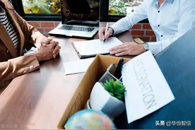 国有企业如何构建员工退出机制图片