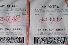 “250”其实也是好数字 比如排列5的中奖奖金图片