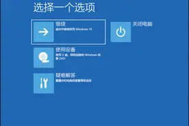 Windows 10 2004 云下载功能使用方法图片