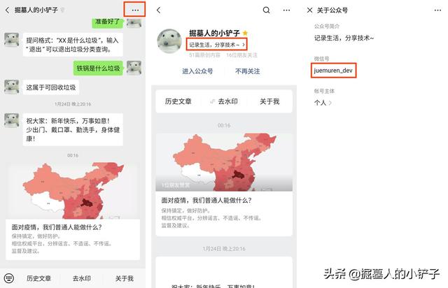怎么获取二维码？