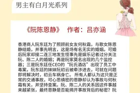 5本男主有白月光的现言，男主前期爱而不自知，后面追妻火葬场图片