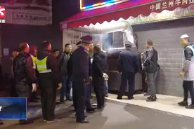 动真格！城管夜查露天烧烤，暂扣违法经营工具还要处罚视频封面