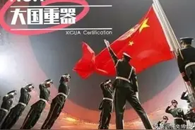 国之重器：中国都有哪些大国重器？图片