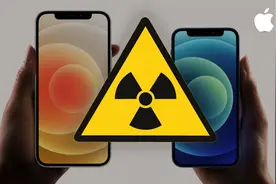 iPhone12 mini 辐射量比之前高了三倍图片