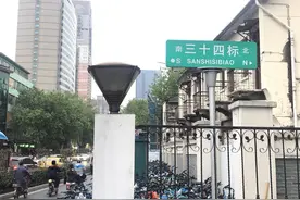 三十四标将打造南京特色商业街，融入太平南路民国风貌街区图片