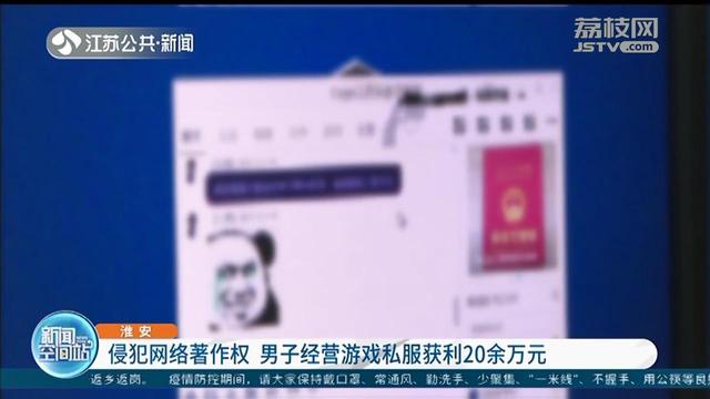 梦幻游戏免费下载（玩家充100元发现是盗版游戏）
