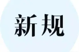 父母房子过户给子女“变化大”，2021年新规执行，最好提前弄清楚图片