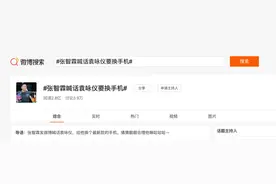 首批华为Mate X2秒售罄，京东预约人数近100万，你抢到了吗？图片