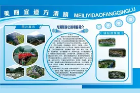 走一段环山绕水方清路，寻一处青山绿水养生地图片