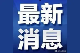 最新！教育部明确2020年艺考校考时间延后　原则上高考前不组织现场校考，确须校考的鼓励先非现场考核或初选图片