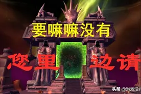 桃乐豆收费四大不合理，魔兽世界：玩游戏，不如“玩”用户图片