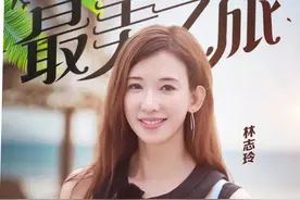 明星来钱快！林志玲当两期嘉宾就进400万，农民工一辈子也挣不到图片