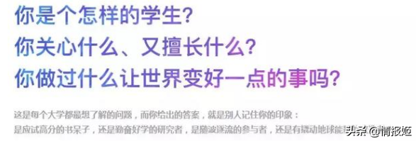 一群中学生顶着重重困难制作出了性教育游戏