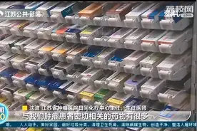 常用药又降价，最高降幅95%！11月起江苏执行第三批国家药品集中采购图片