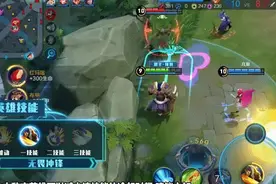 王者荣耀：项羽不会闪现推，先学习这攻略，对你上分会有很大帮助图片