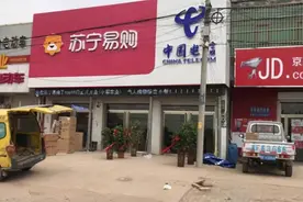 家电门店战略互学：京东努力开直营店；苏宁关直营店、开加盟店图片
