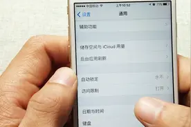 手机流量下载有限制？教你轻轻松松突破，随心所欲下载视频封面