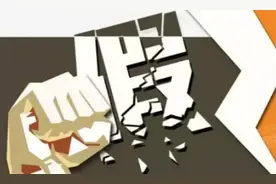 经营地和发货地不公开？注意了！这是社交电商在逃避打击图片