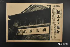 天津静海县独流镇之「侵华日军自拍铁证」图片