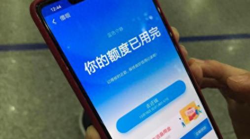 花呗逾期两个月后果严重，蚂蚁借呗了8万逾期两年有什么后果吗 配图02