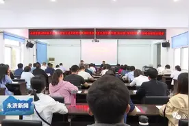 “三零”创建| 永济市委常委、政法委书记张千里进行专题理论授课图片